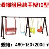 幼儿园秋千玩具